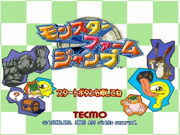 Monster Farm Jump (JP) screen shot title